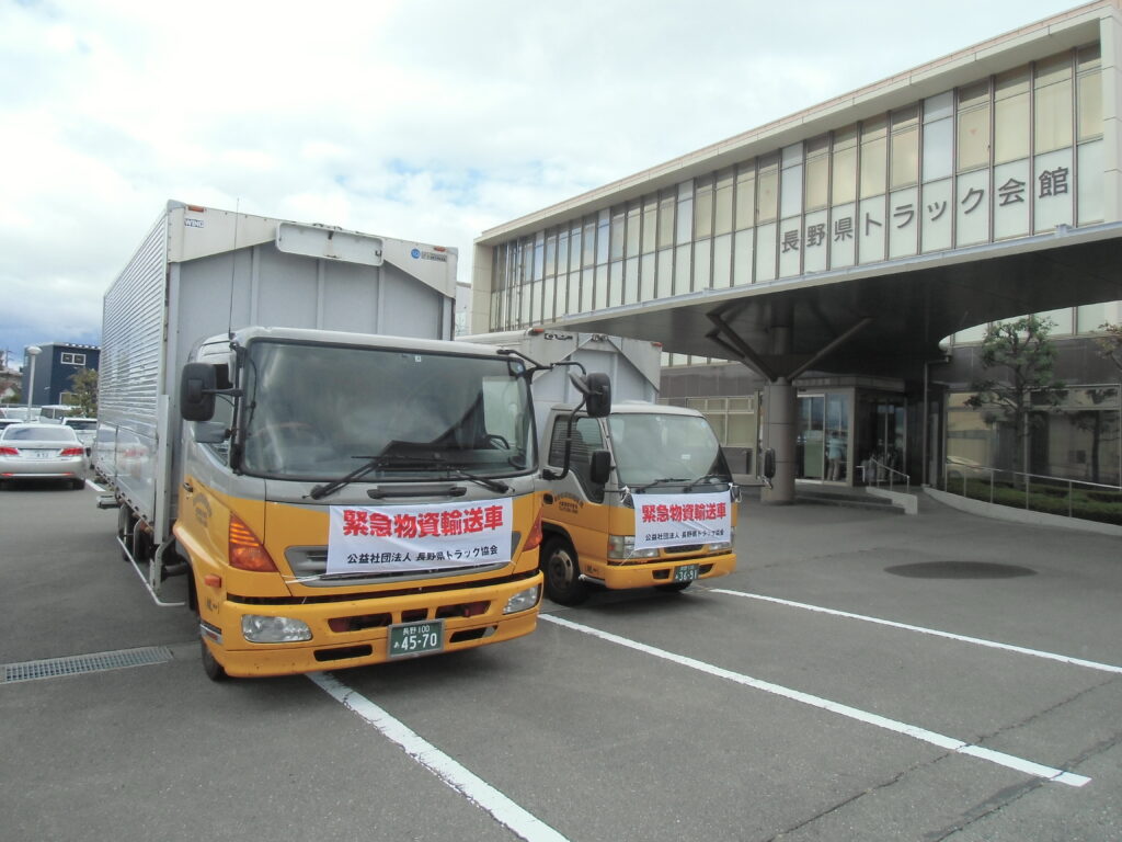 トラック協会を出発する災害派遣トラック